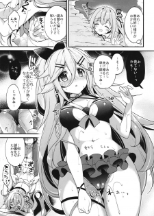 [Apple Water (Ringo Sui)] Natsu no Omoide Komugiiro (Kantai Collection -KanColle-) [Digital] - page 9