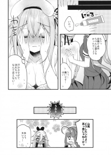 [Apple Water (Ringo Sui)] Natsu no Omoide Komugiiro (Kantai Collection -KanColle-) [Digital] - page 18