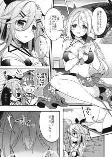 [Apple Water (Ringo Sui)] Natsu no Omoide Komugiiro (Kantai Collection -KanColle-) [Digital] - page 7
