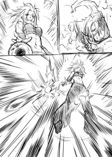 [G evolve] 18-gou VS Caulifla (Dragon Ball Super) - page 19