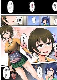 [Saimin Sushiya (Hypno Sushi)] Mutsumajii Waikyoku (Kantai Collection -KanColle-) - page 17