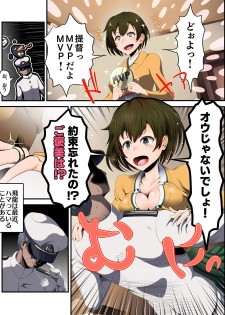 [Saimin Sushiya (Hypno Sushi)] Mutsumajii Waikyoku (Kantai Collection -KanColle-) - page 2
