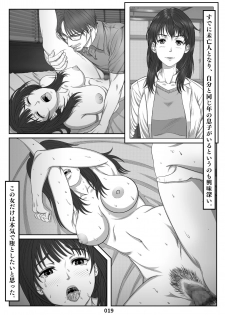 [Shimoda Nekomaru] Choukyou Kiroku Yukari Hoka ~Mikami Kei no Yuuutsu Tenkousei ni Netorareta Haha Bangaihen~ - page 19