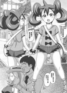 (SC62) [Haguruman (Koutarosu)] Sanatore (Pokémon) [Chinese] [新桥月白日语社] - page 4