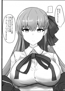 (C96) [Hakuginmokusei (Poshi)] Yasashiku Shikorasete Kureru XX Onee-chan + Ero Rakugaki Bon @ C96 (Fate/Grand Order) - page 28