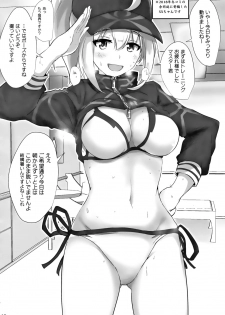 (C96) [Hakuginmokusei (Poshi)] Yasashiku Shikorasete Kureru XX Onee-chan + Ero Rakugaki Bon @ C96 (Fate/Grand Order) - page 17