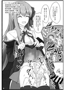 (C96) [Hakuginmokusei (Poshi)] Yasashiku Shikorasete Kureru XX Onee-chan + Ero Rakugaki Bon @ C96 (Fate/Grand Order) - page 27