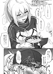 (C96) [Hakuginmokusei (Poshi)] Yasashiku Shikorasete Kureru XX Onee-chan + Ero Rakugaki Bon @ C96 (Fate/Grand Order) - page 13