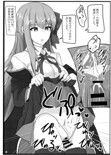 (C96) [Hakuginmokusei (Poshi)] Yasashiku Shikorasete Kureru XX Onee-chan + Ero Rakugaki Bon @ C96 (Fate/Grand Order) - page 25