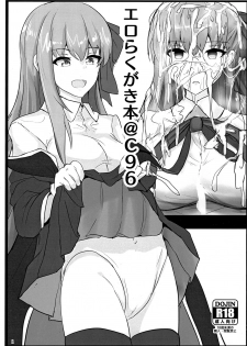 (C96) [Hakuginmokusei (Poshi)] Yasashiku Shikorasete Kureru XX Onee-chan + Ero Rakugaki Bon @ C96 (Fate/Grand Order) - page 23