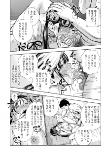 [Hiero] Seisenzuma no Hinkaku - page 37