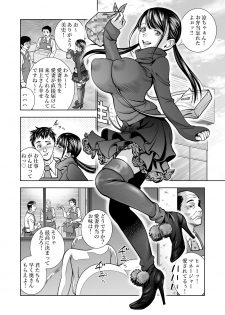 [Hiero] Seisenzuma no Hinkaku - page 42