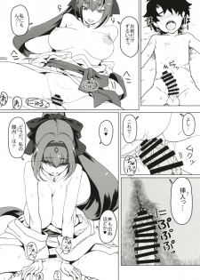 [Jikansa-Kougeki (Tooya Daisuke)] Shota ni Natta Master o OneShotax de Chiryou Suru Hon (Fate/Grand Order) [Digital] - page 10