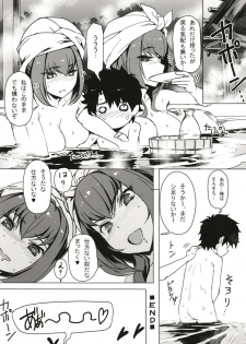 [Jikansa-Kougeki (Tooya Daisuke)] Shota ni Natta Master o OneShotax de Chiryou Suru Hon (Fate/Grand Order) [Digital] - page 20