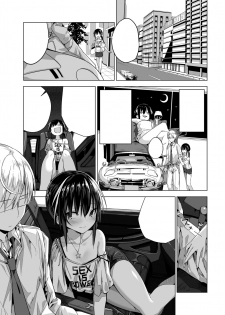 [Ogadenmon] AroThir Kuso Bitch no Bouken (COMIC Kairakuten 2018-10) [Digital] [Textless] - page 5