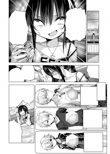 [Ogadenmon] AroThir Kuso Bitch no Bouken (COMIC Kairakuten 2018-10) [Digital] [Textless] - page 4
