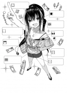[Ogadenmon] AroThir Kuso Bitch no Bouken (COMIC Kairakuten 2018-10) [Digital] [Textless] - page 1