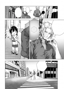 [Ogadenmon] AroThir Kuso Bitch no Bouken (COMIC Kairakuten 2018-10) [Digital] [Textless] - page 22