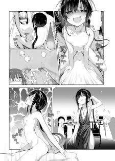 [Ogadenmon] AroThir Kuso Bitch no Bouken (COMIC Kairakuten 2018-10) [Digital] [Textless] - page 16