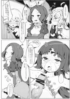 (C96) [Usagi Boss (Henrybird9)] Enmatei Ryouyou-ki (Fate/Grand Order) - page 27