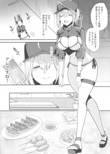 (C96) [Kuusou Monochrome (Abi)] Itsumo Muboubi na Heroine XX ga Warui (Fate/Grand Order) - page 2