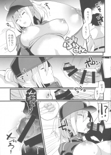 (C96) [Kuusou Monochrome (Abi)] Itsumo Muboubi na Heroine XX ga Warui (Fate/Grand Order) - page 6
