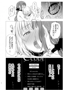 [Harumachi Tsurara (Shichoson)] Juuniji no Mahoutsukai [Digital] - page 19