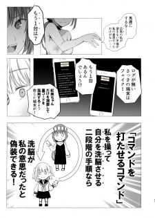 [Harumachi Tsurara (Shichoson)] Juuniji no Mahoutsukai [Digital] - page 40