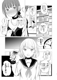 [Harumachi Tsurara (Shichoson)] Juuniji no Mahoutsukai [Digital] - page 4