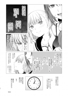 [Harumachi Tsurara (Shichoson)] Juuniji no Mahoutsukai [Digital] - page 47