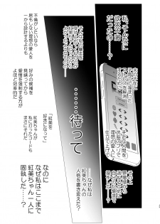 [Harumachi Tsurara (Shichoson)] Juuniji no Mahoutsukai [Digital] - page 38