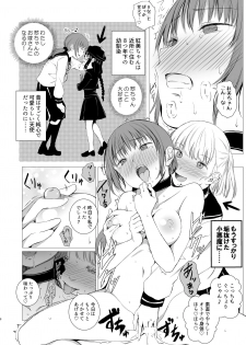 [Harumachi Tsurara (Shichoson)] Juuniji no Mahoutsukai [Digital] - page 7