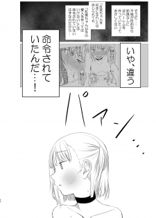 [Harumachi Tsurara (Shichoson)] Juuniji no Mahoutsukai [Digital] - page 39