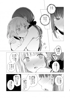 [Harumachi Tsurara (Shichoson)] Juuniji no Mahoutsukai [Digital] - page 44