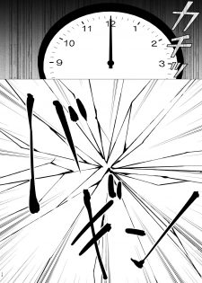 [Harumachi Tsurara (Shichoson)] Juuniji no Mahoutsukai [Digital] - page 27