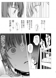 [Harumachi Tsurara (Shichoson)] Juuniji no Mahoutsukai [Digital] - page 28