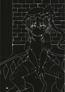 [Angelic Feather (Land Sale)] Flan-chan no Ero Trap Dungeon Insert Glaive (Touhou Project) [Digital] - page 21