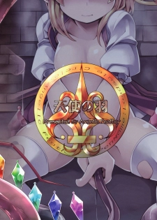 [Angelic Feather (Land Sale)] Flan-chan no Ero Trap Dungeon Insert Glaive (Touhou Project) [Digital] - page 24