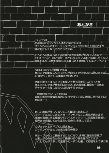 [Angelic Feather (Land Sale)] Flan-chan no Ero Trap Dungeon Insert Glaive (Touhou Project) [Digital] - page 20