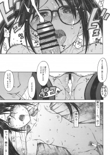 (C96) [S Shoten (3e)] LADY BUG (THE iDOLM@STER: Shiny Colors) - page 28