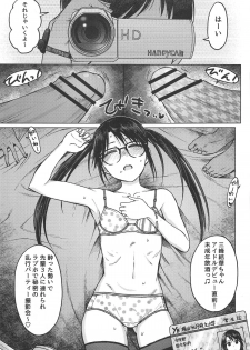 (C96) [S Shoten (3e)] LADY BUG (THE iDOLM@STER: Shiny Colors) - page 10