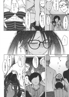(C96) [S Shoten (3e)] LADY BUG (THE iDOLM@STER: Shiny Colors) - page 9