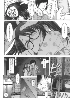 (C96) [S Shoten (3e)] LADY BUG (THE iDOLM@STER: Shiny Colors) - page 7
