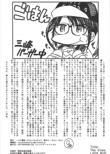 (C96) [S Shoten (3e)] LADY BUG (THE iDOLM@STER: Shiny Colors) - page 31