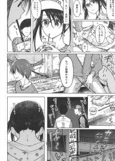 (C96) [S Shoten (3e)] LADY BUG (THE iDOLM@STER: Shiny Colors) - page 5