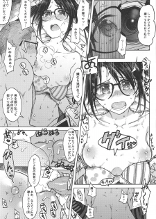 (C96) [S Shoten (3e)] LADY BUG (THE iDOLM@STER: Shiny Colors) - page 16