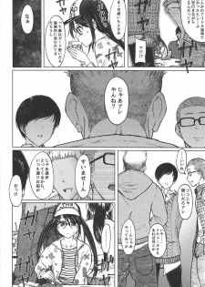 (C96) [S Shoten (3e)] LADY BUG (THE iDOLM@STER: Shiny Colors) - page 3