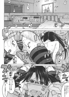 (C96) [S Shoten (3e)] LADY BUG (THE iDOLM@STER: Shiny Colors) - page 23