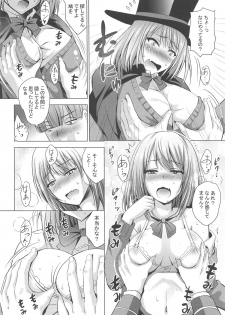 (C96) [Noriajou (Shiroi Noria, Arino Hiroshi)] Tejina Senpai no Ero Tejina (Tejina Senpai) - page 3
