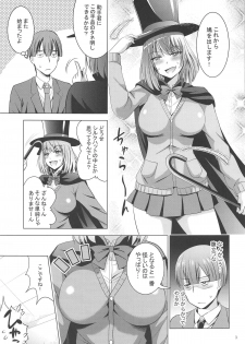 (C96) [Noriajou (Shiroi Noria, Arino Hiroshi)] Tejina Senpai no Ero Tejina (Tejina Senpai) - page 2